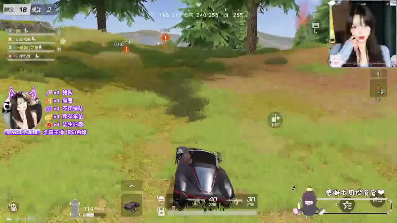 女神节快乐 第7段