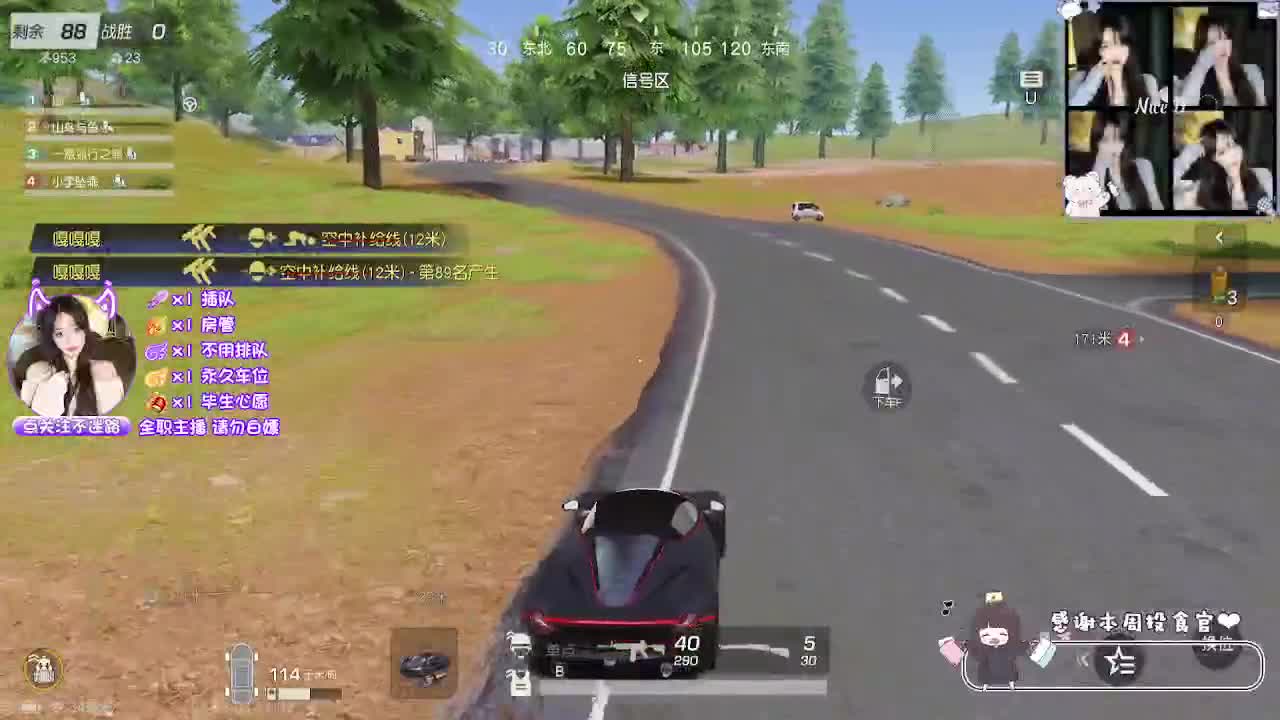 女神节快乐 第8段