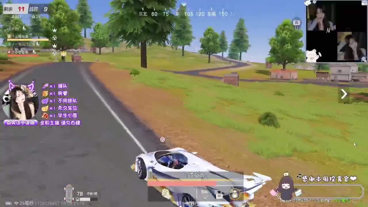 女神节快乐 第9段