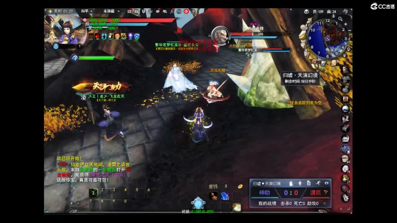 莫测 第1段