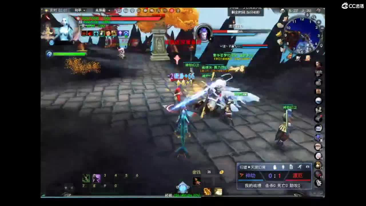莫测 第2段