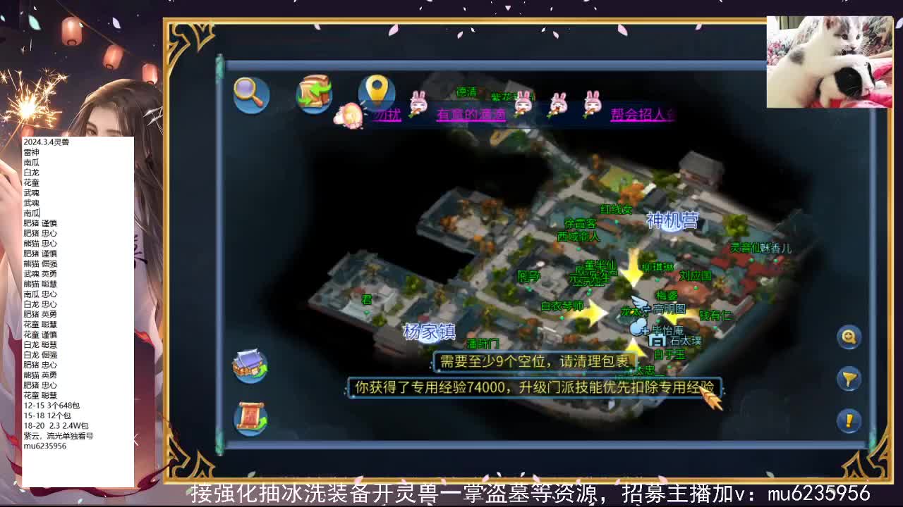 包强化，资源白~ 第6段