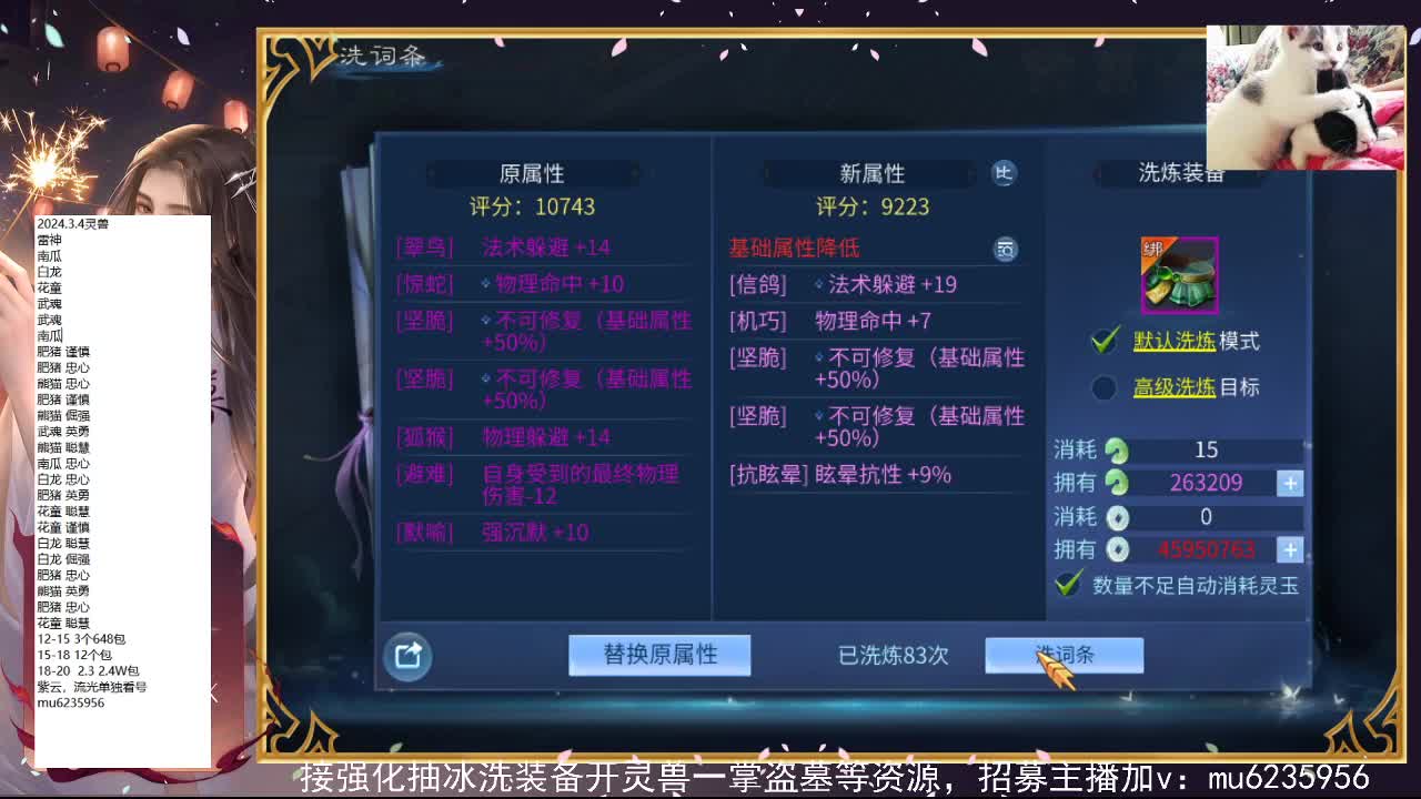 包强化，资源白~ 第9段