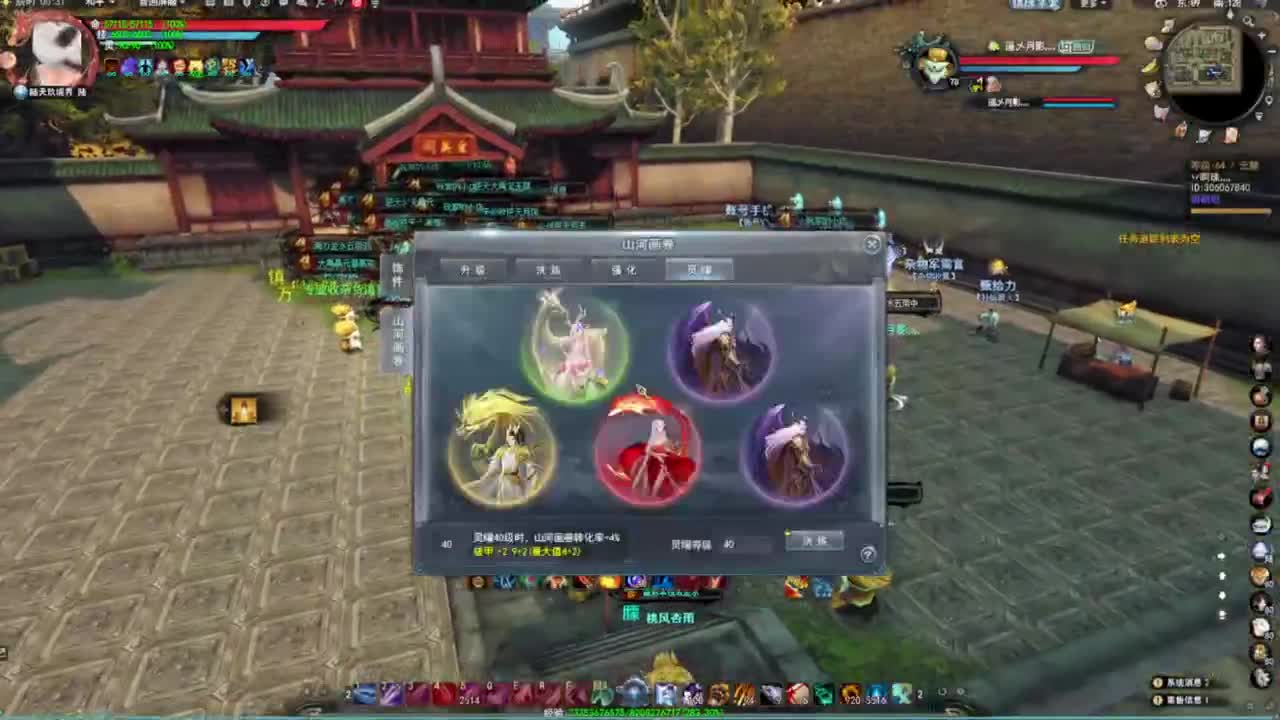 搞个太初武器~~ 第12段