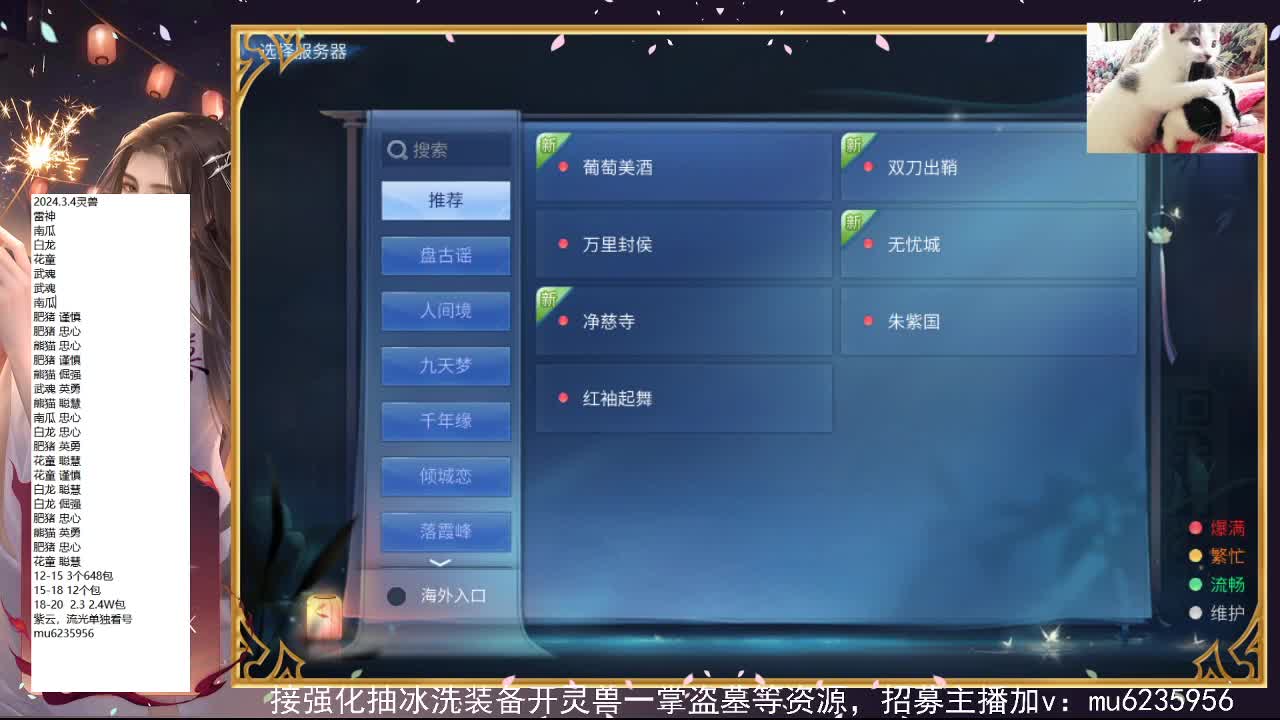 包强化，资源白~ 第11段