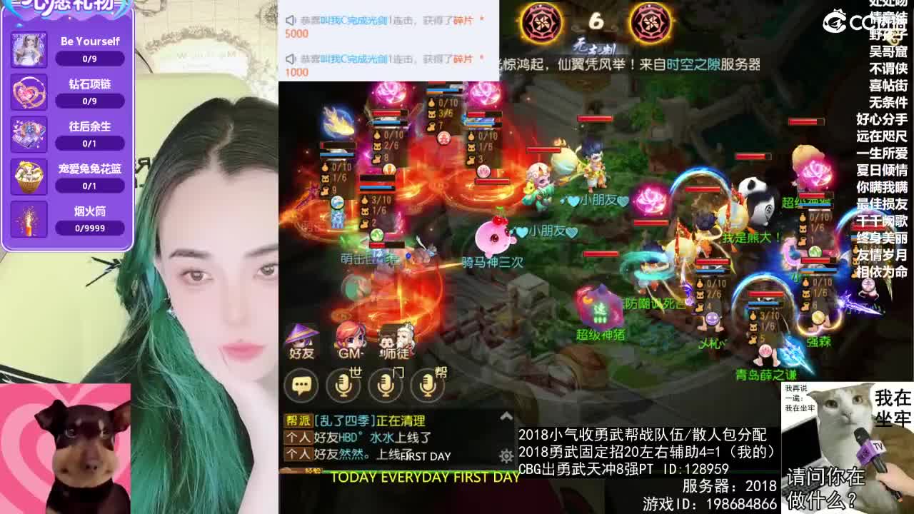 唱歌的 第1段