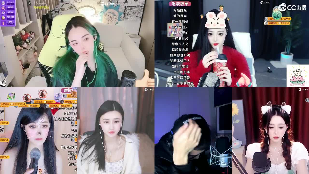 唱歌的 第3段