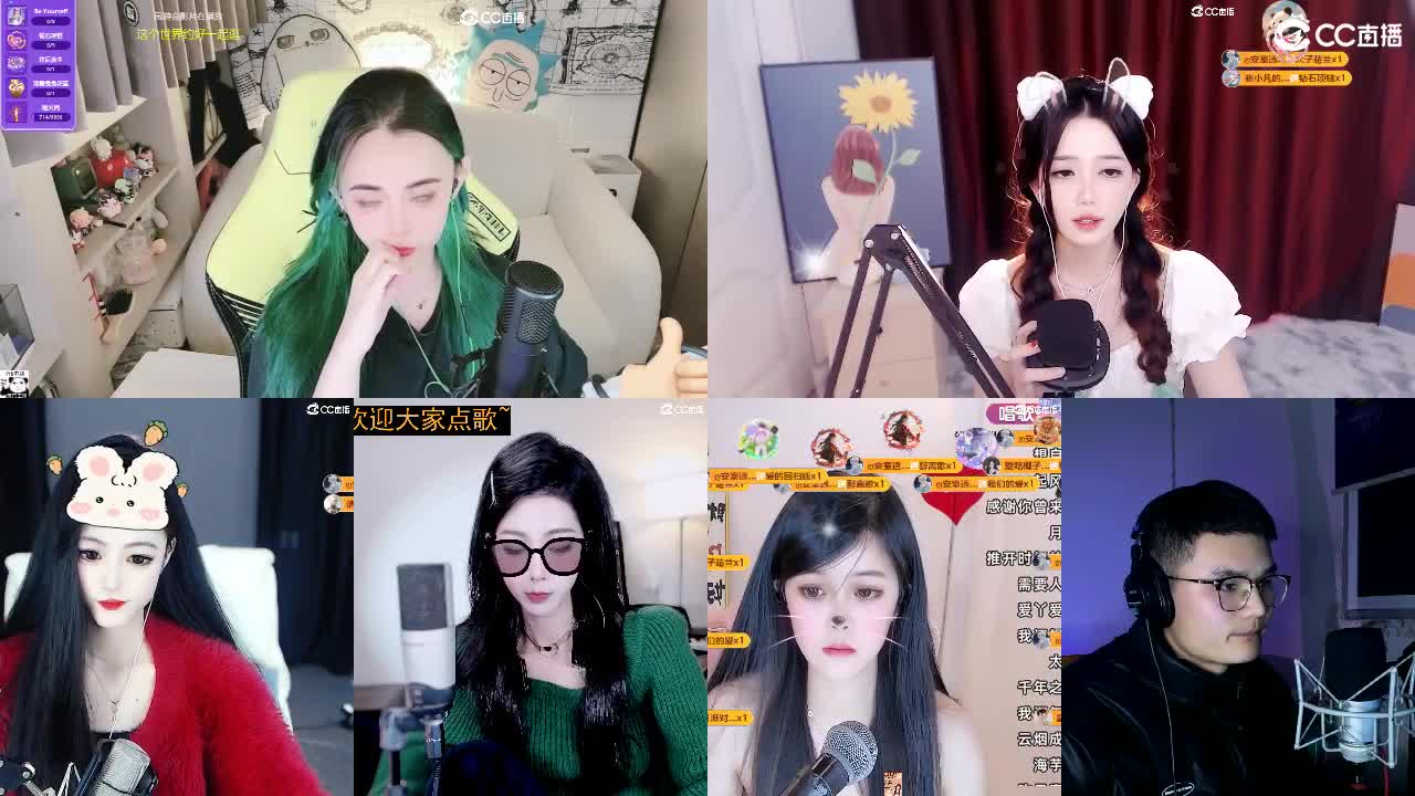 唱歌的 第4段