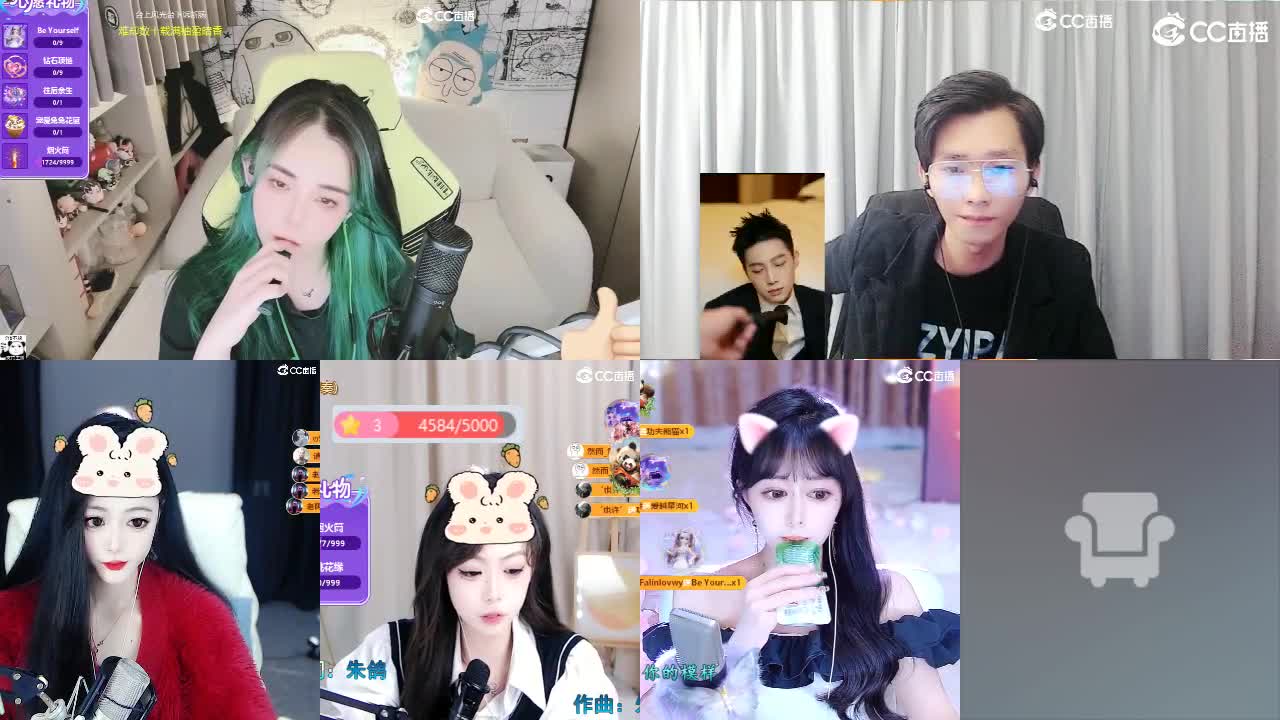 唱歌的 第10段