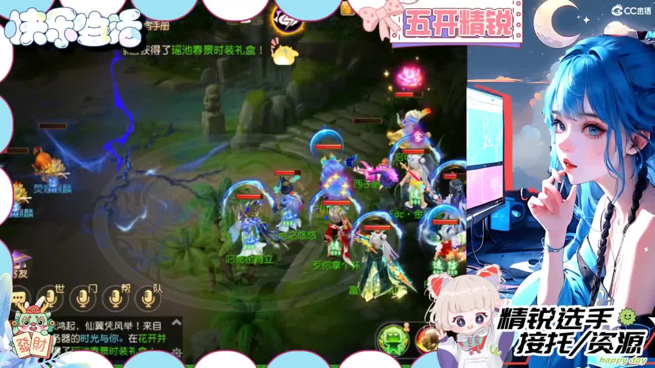 接精锐托蜃境，接所有 第13段