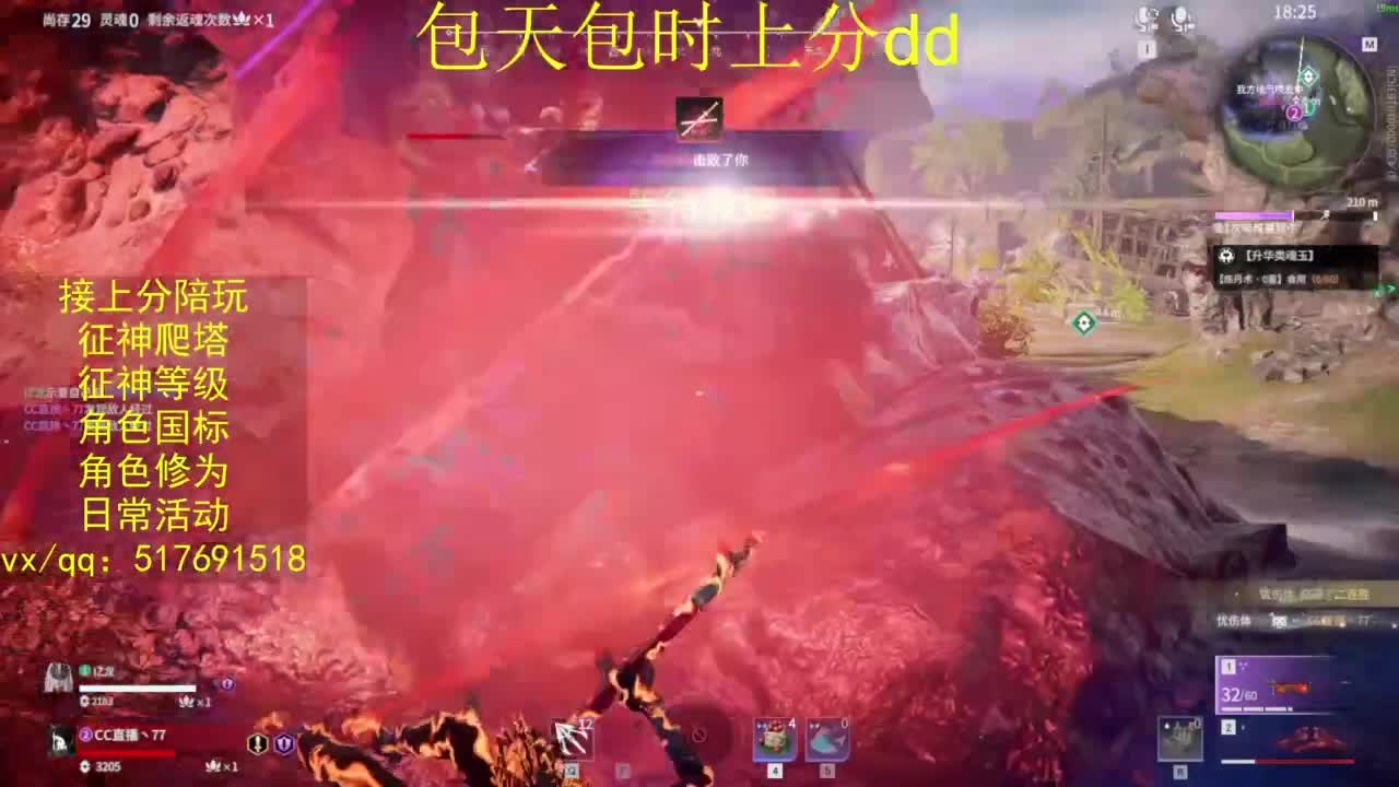 接上分.陪,征神.日常.20级聚义厅动作 第4段