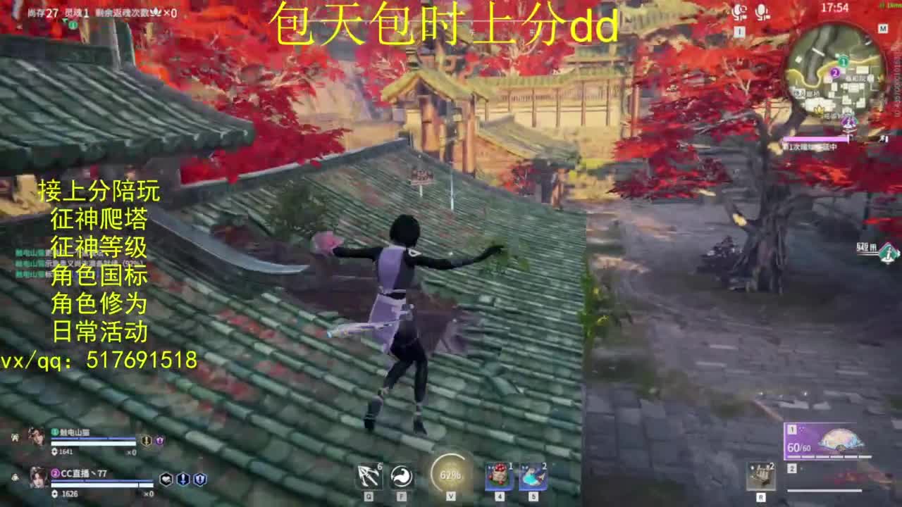 接上分.陪,征神.日常.20级聚义厅动作 第6段