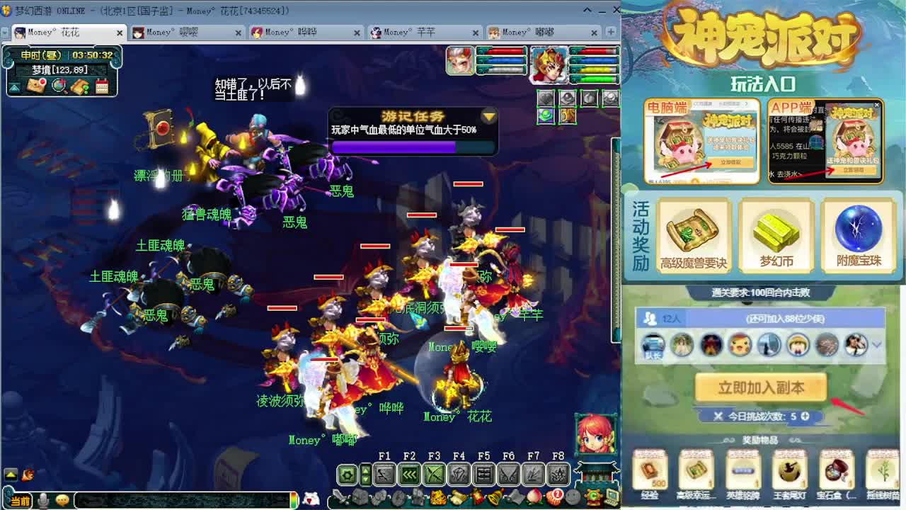 感受一下175双物理的魅力 第5段