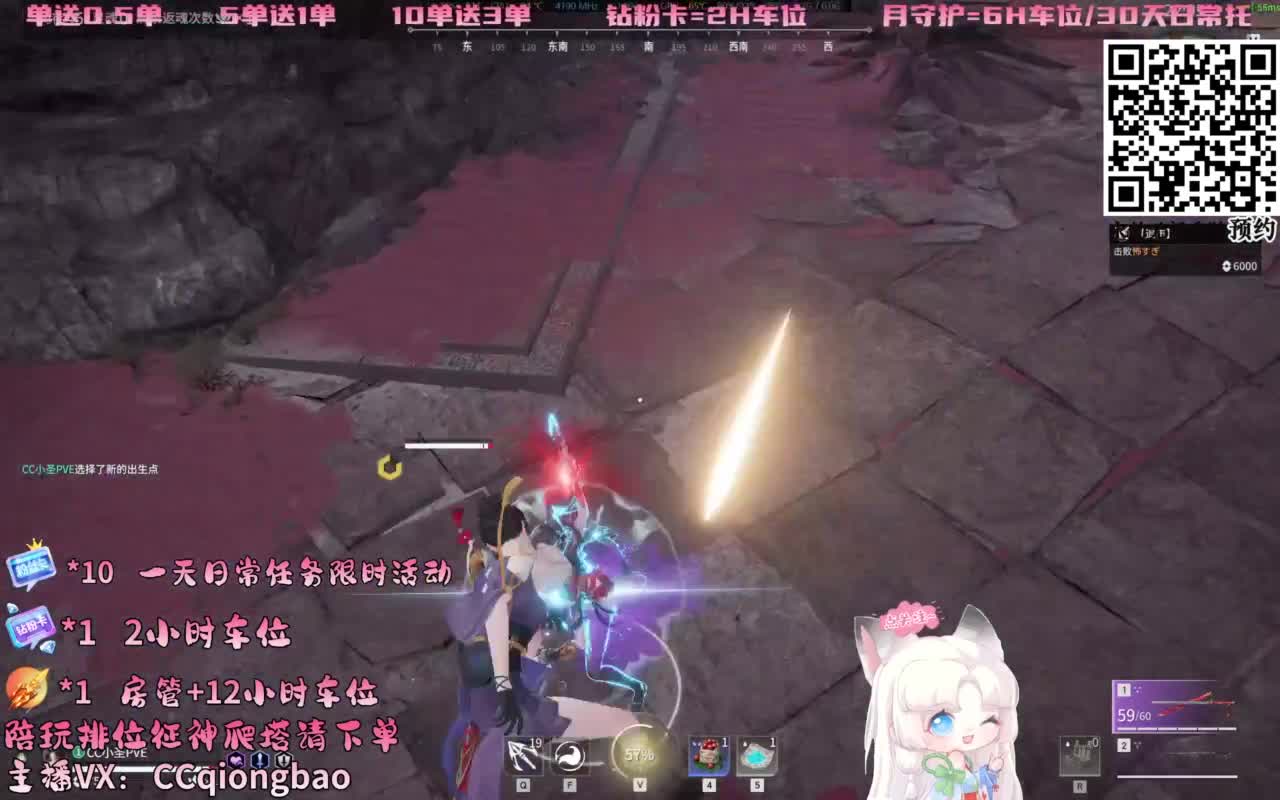 帕鲁琼在线蹲单单~ 第11段