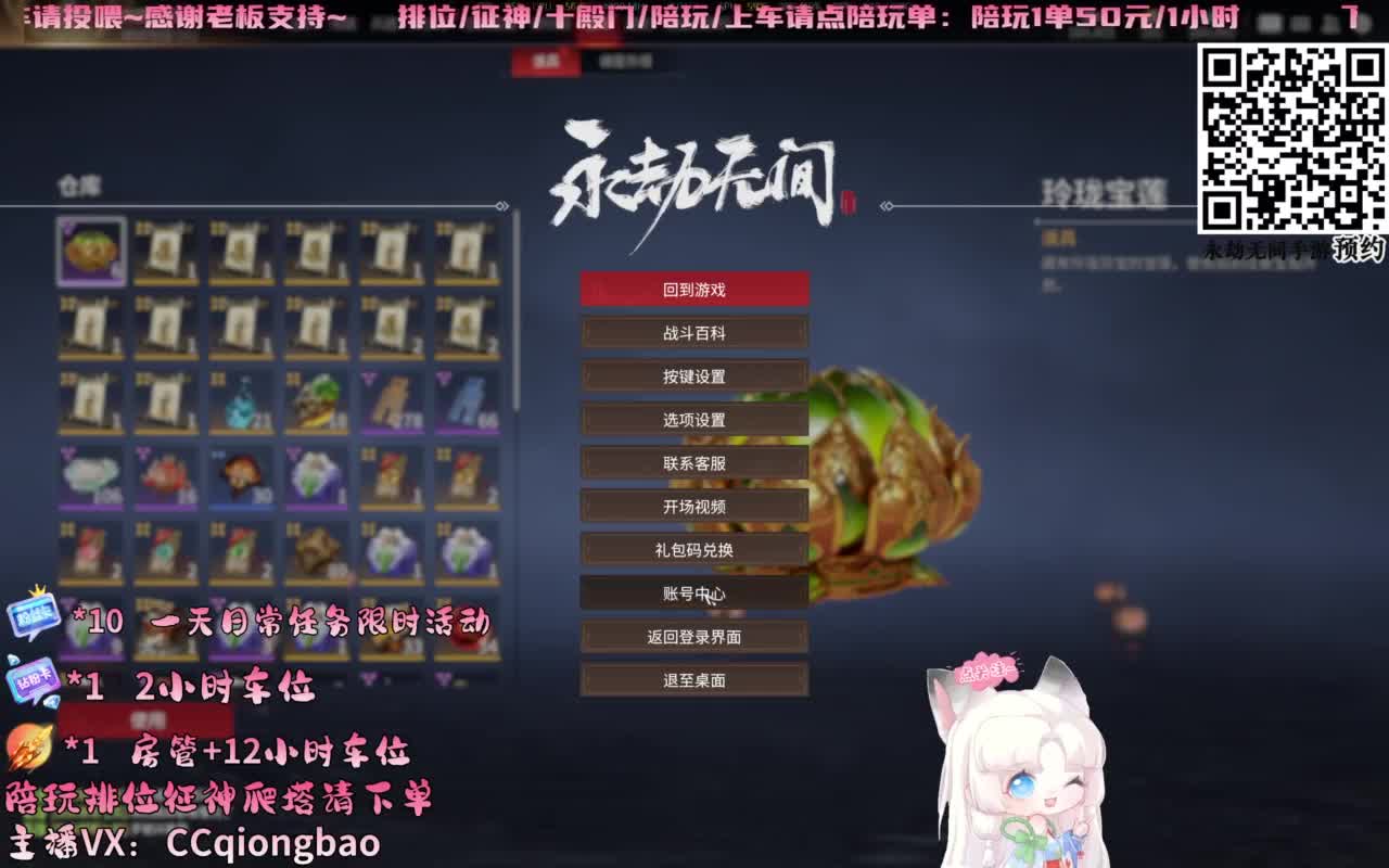 帕鲁琼在线蹲单单~ 第12段