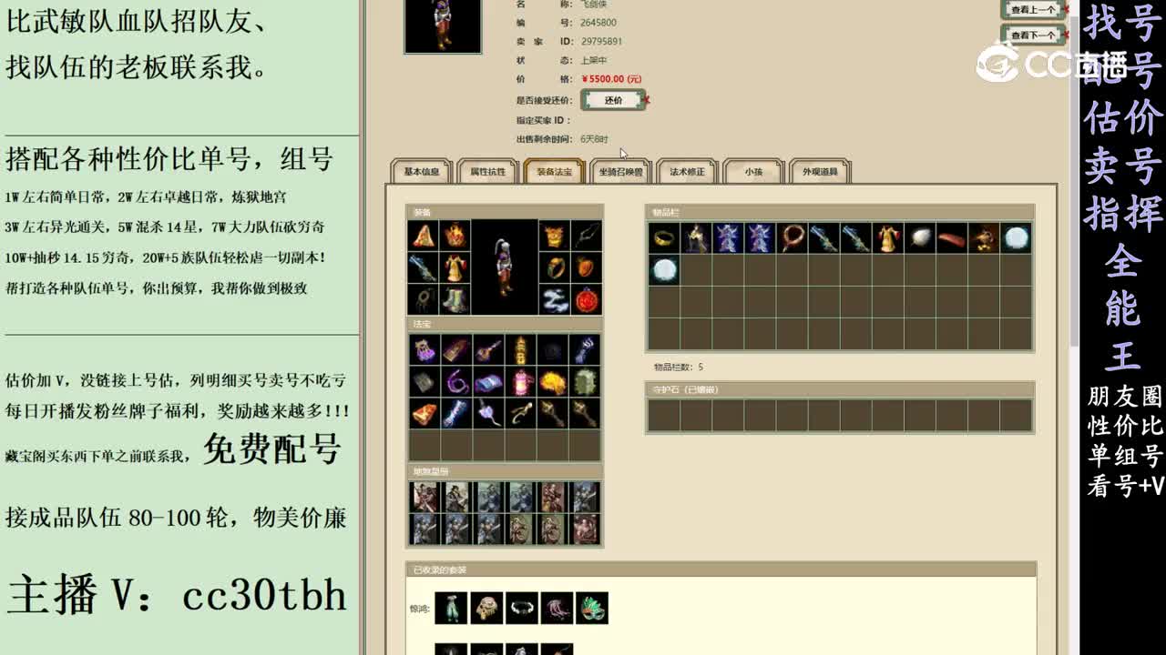 2024-03-08 10-34-56男人