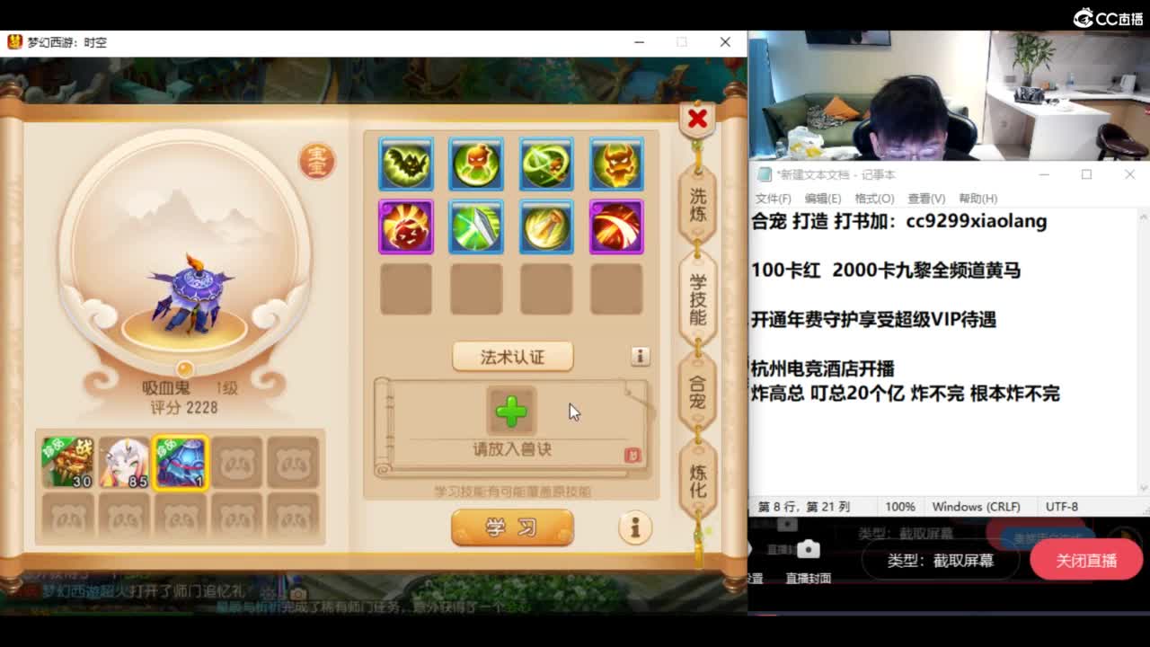 炸KPI  20个亿 第1段