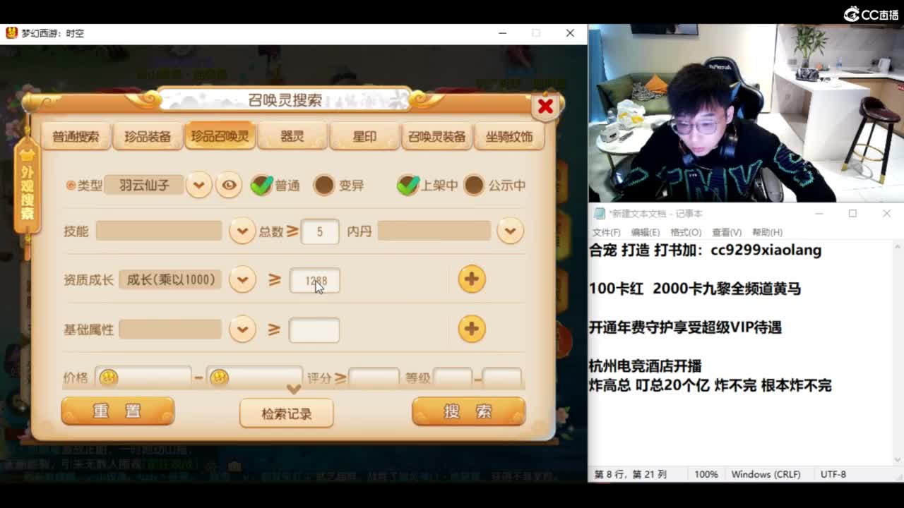 炸KPI  20个亿 第2段