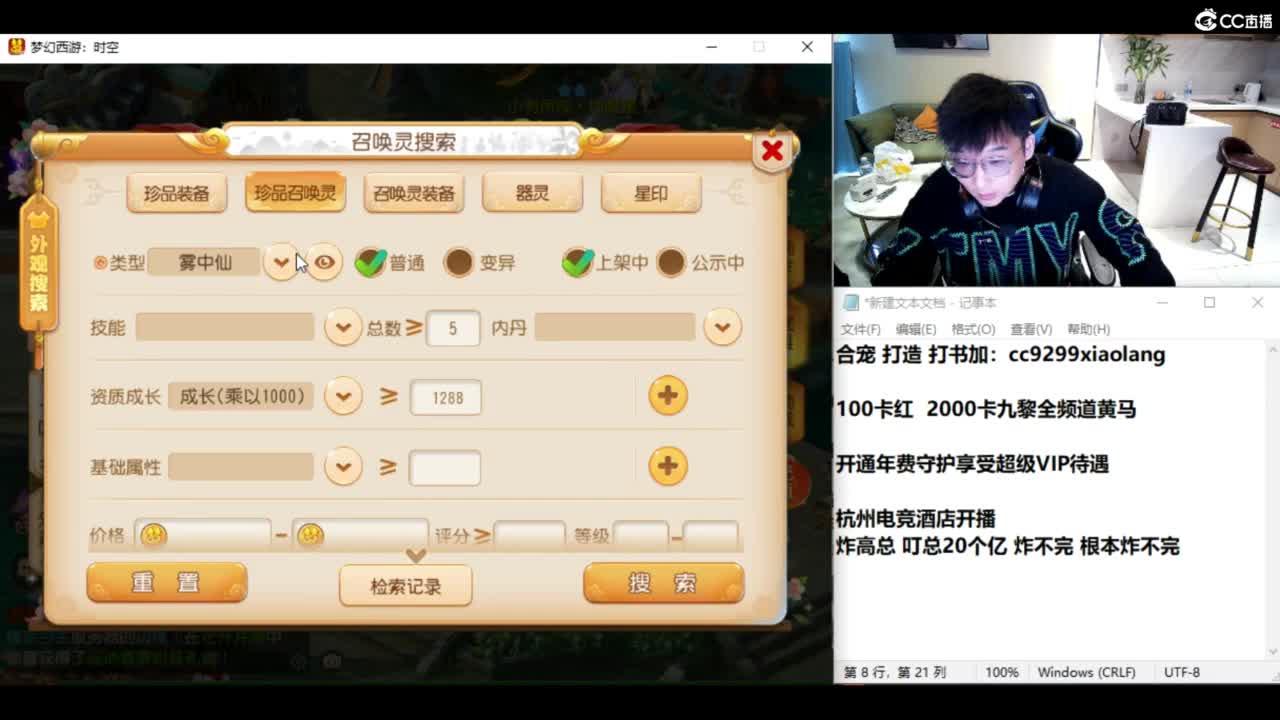 炸KPI  20个亿 第3段