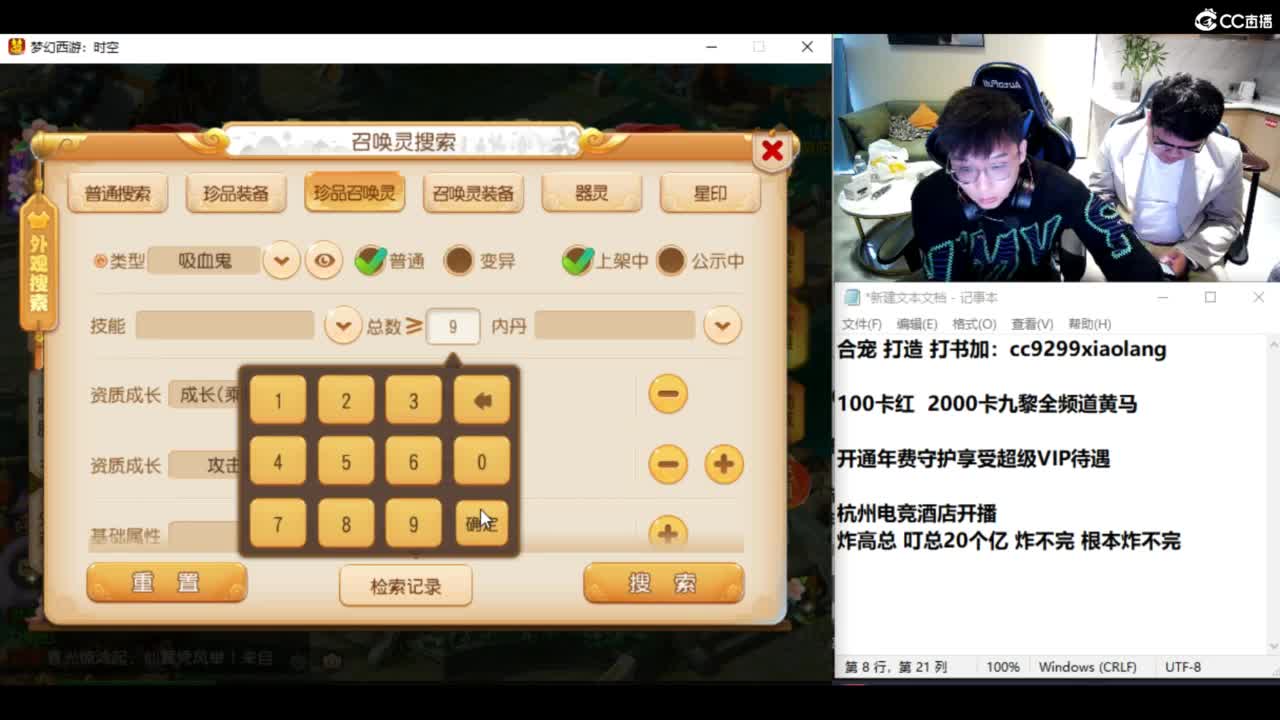 炸KPI  20个亿 第4段