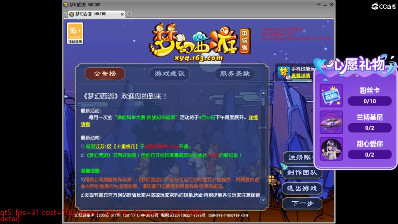扶我起来 我还能播