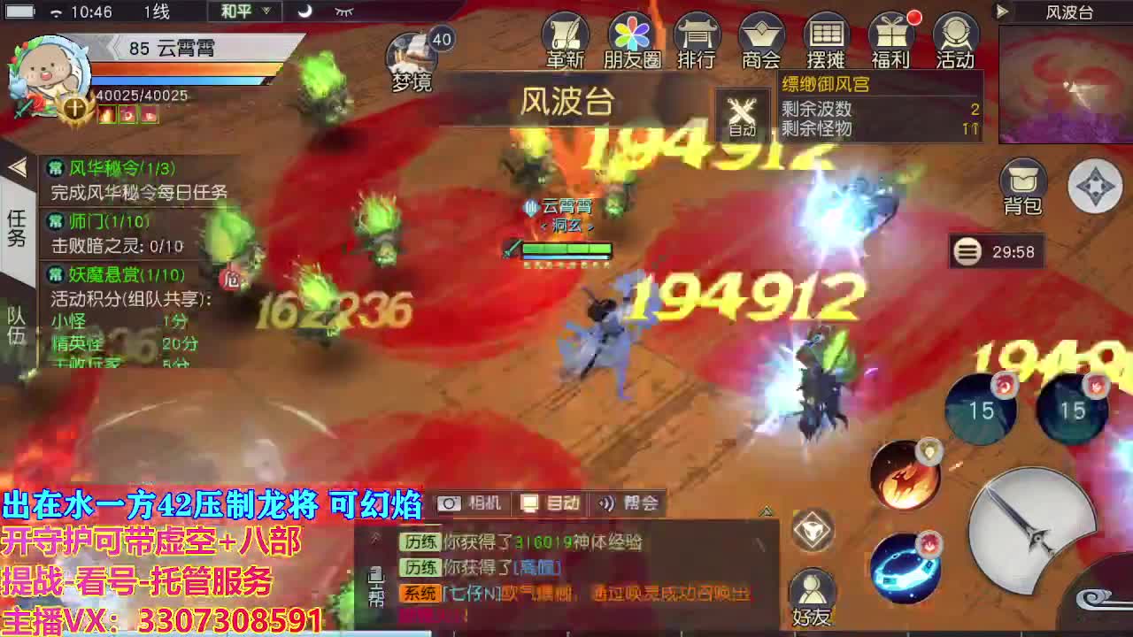 接托管日常所有 第2段