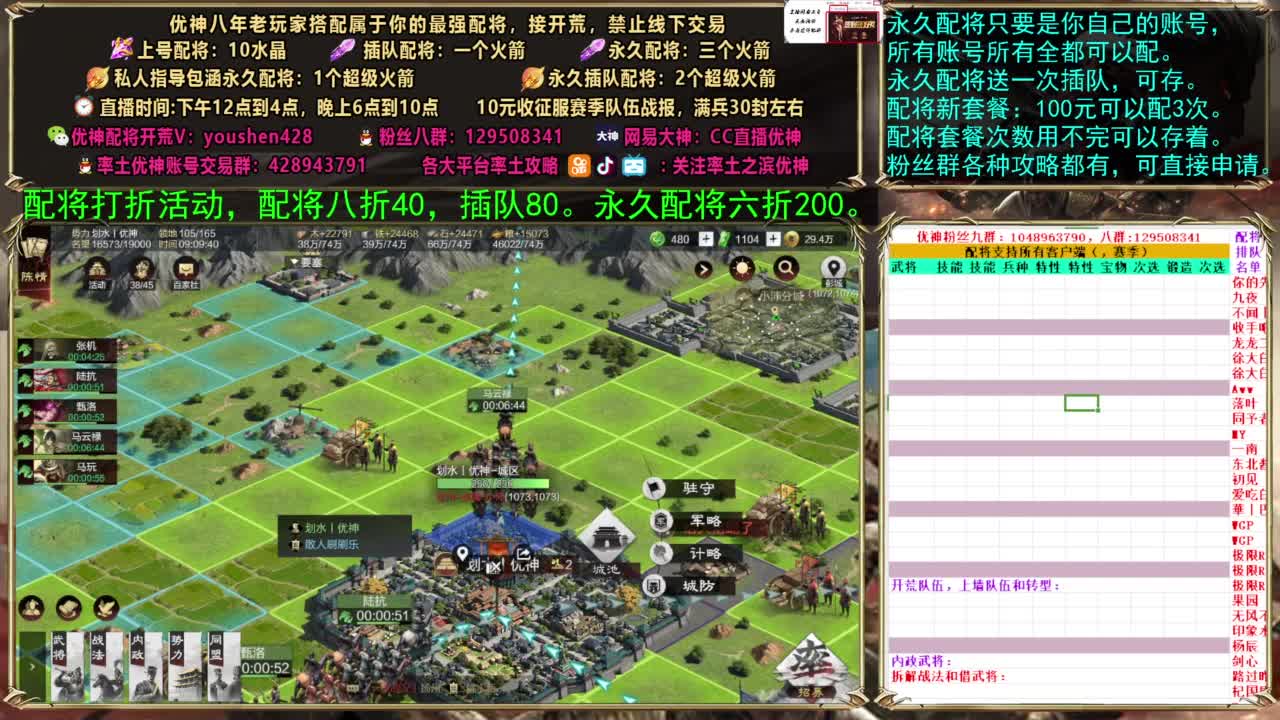 配将打折活动 第1段