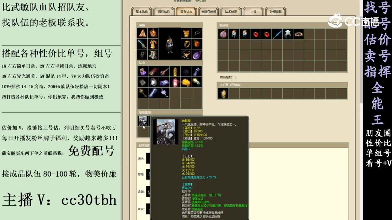 2024-03-08 11-46-28男人