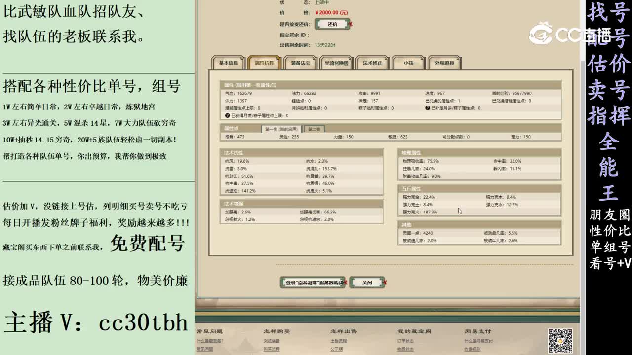 2024-03-08 11-50-57女人