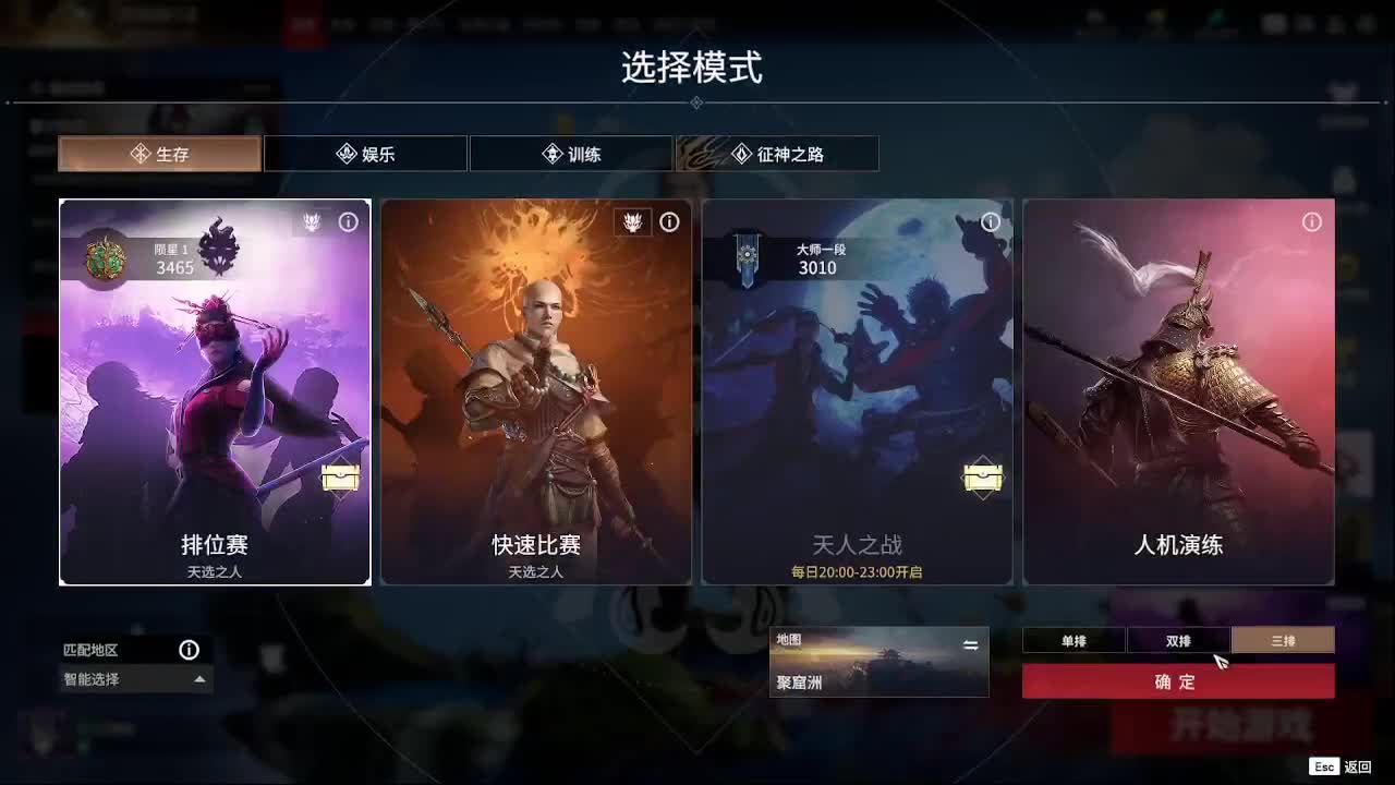 哈迪起飞啦 第1段