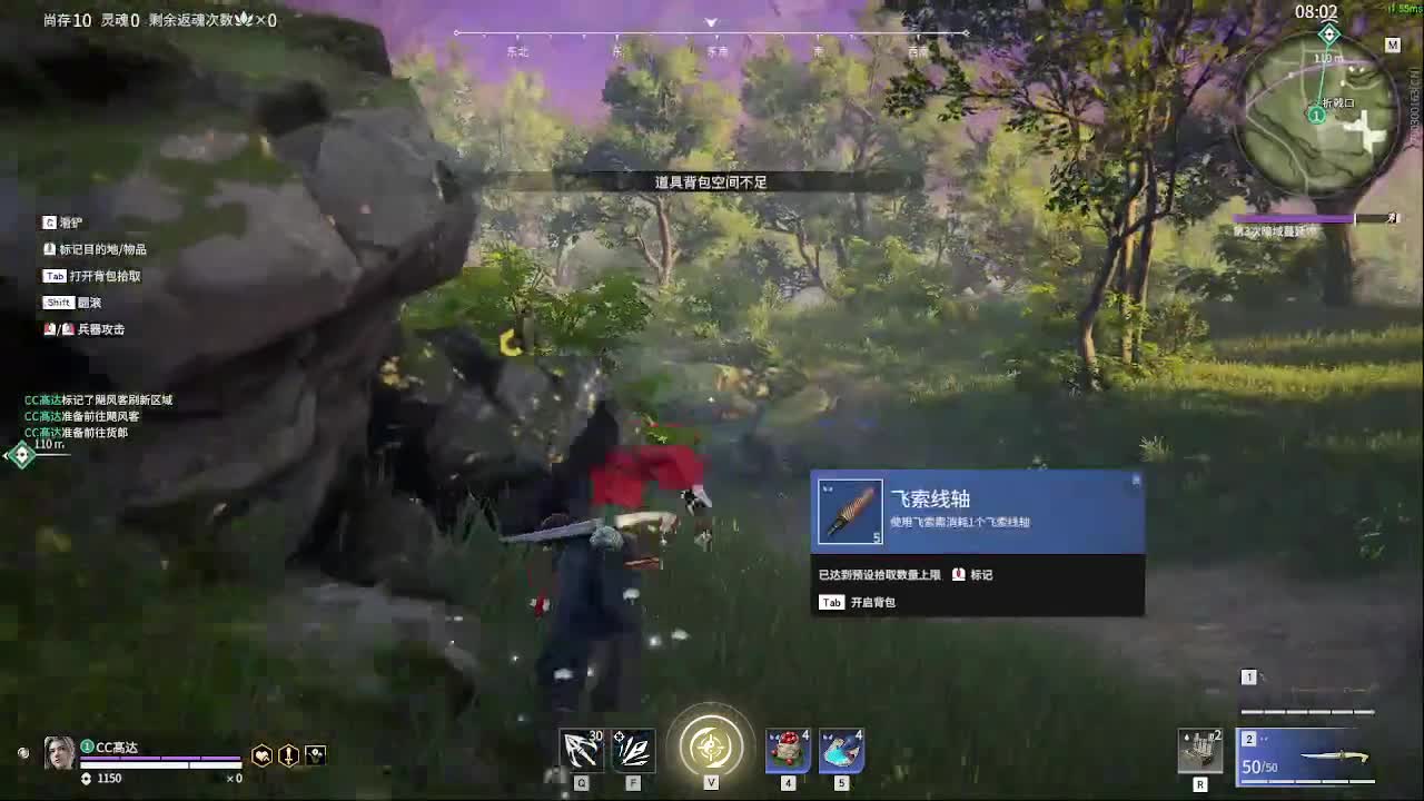 哈迪起飞啦 第2段