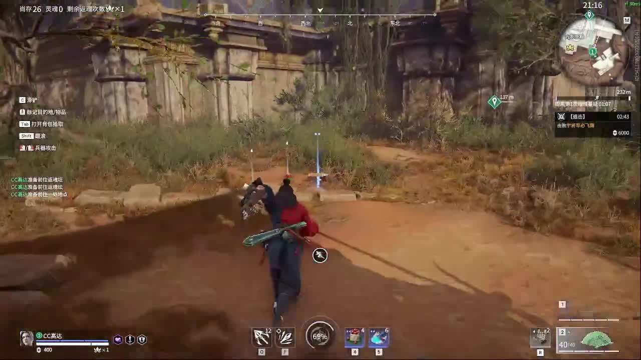 哈迪起飞啦 第3段