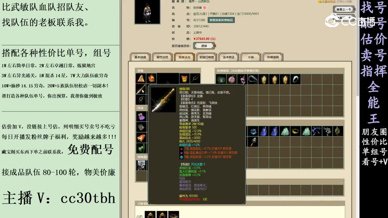 2024-03-08 11-55-18男人