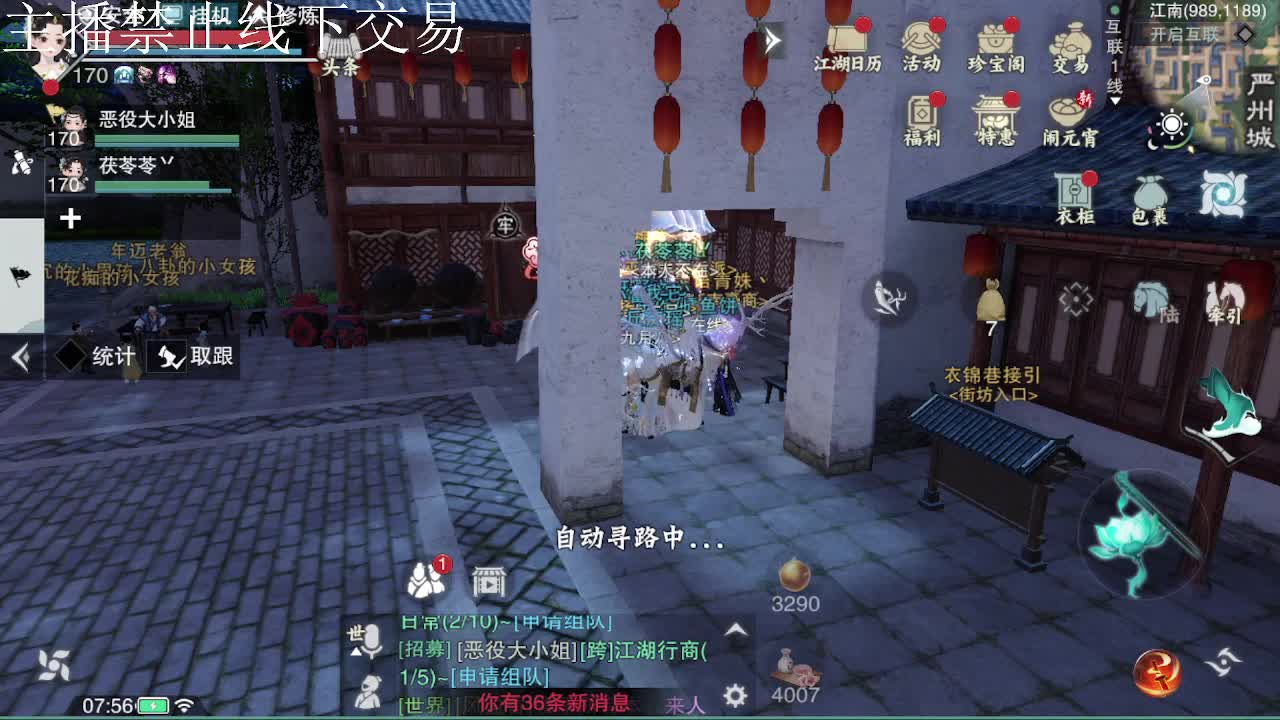 专治各种不开心 第2段