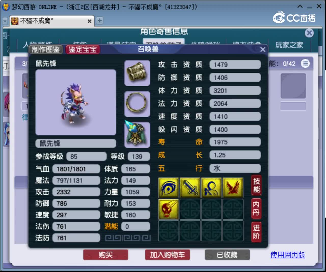 【主播点评】无底洞