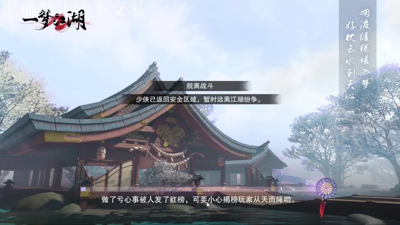 专治各种不开心 第7段