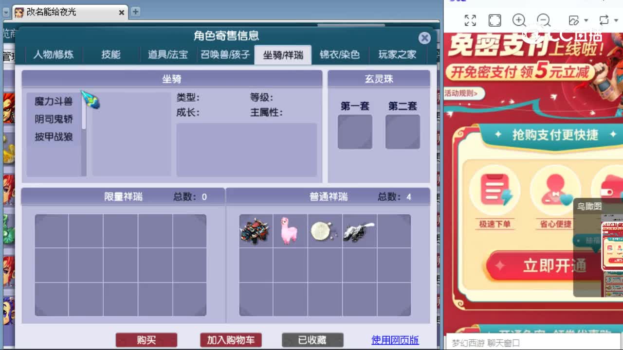 【主播点评】阴曹地府