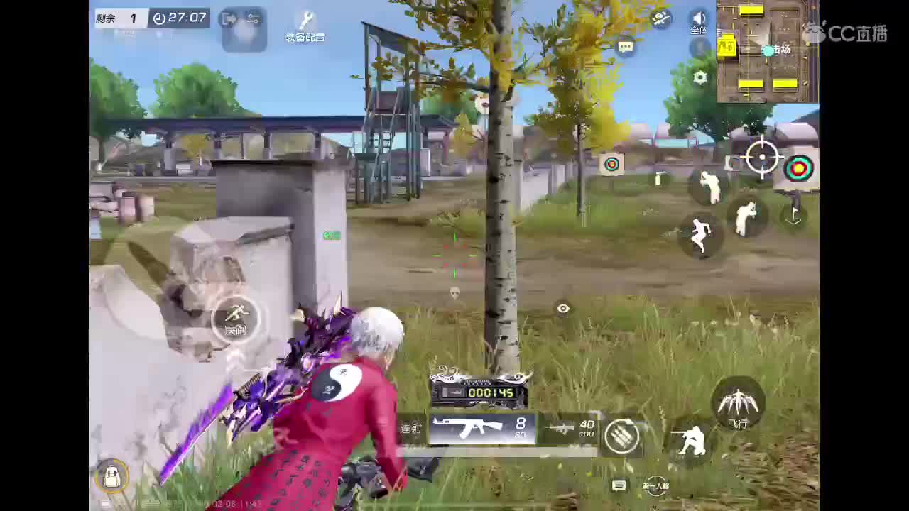 等风也等你 第1段