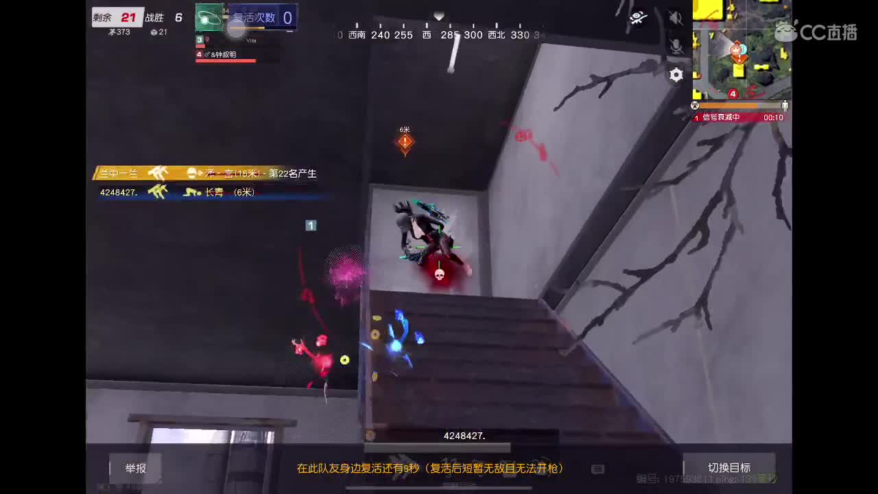 等风也等你 第2段