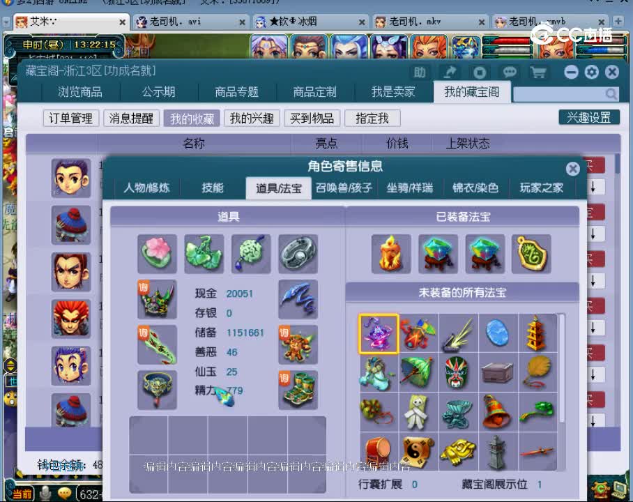 【主播点评】无底洞
