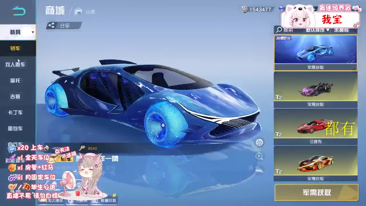? 山高自有客行路 第2段