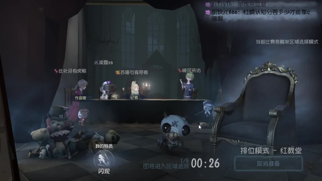 苗苗人~~！ 第2段