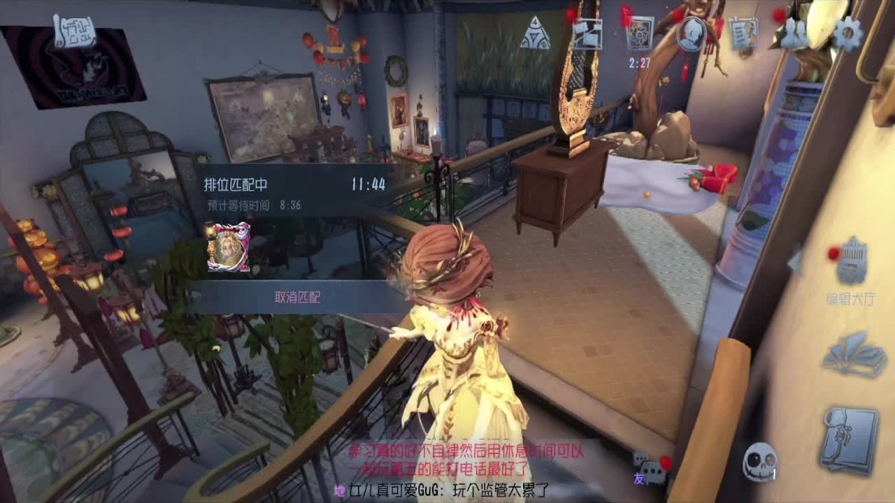 苗苗人~~！ 第5段