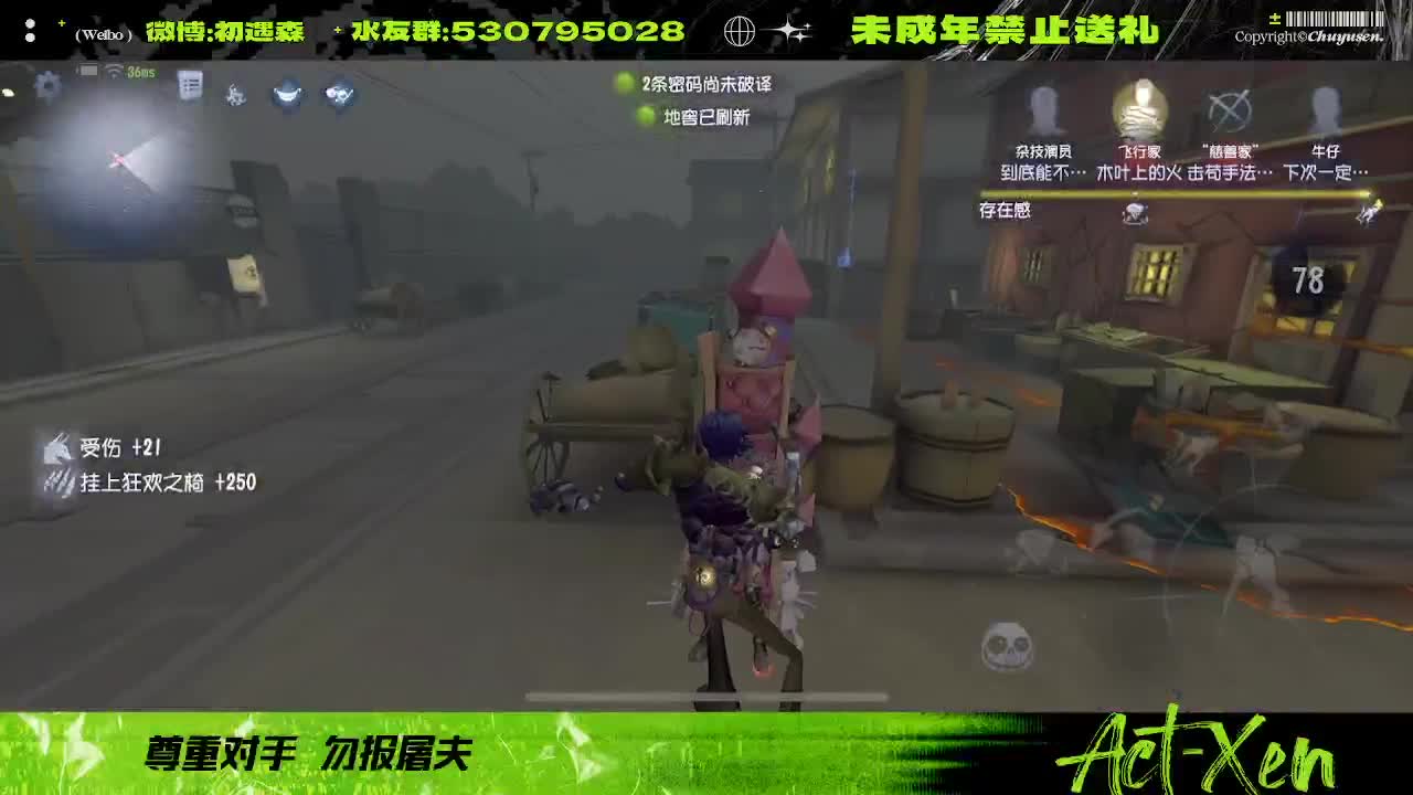 森同学心不跳了要 第1段