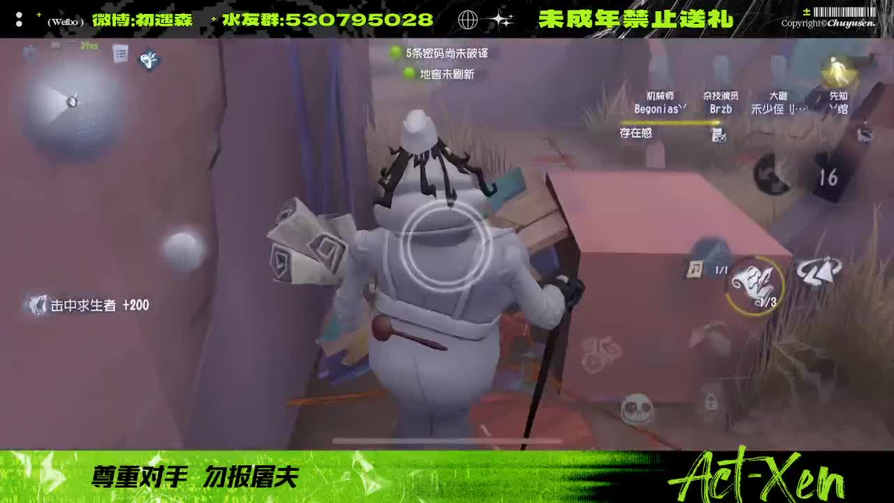 森同学心不跳了要 第2段