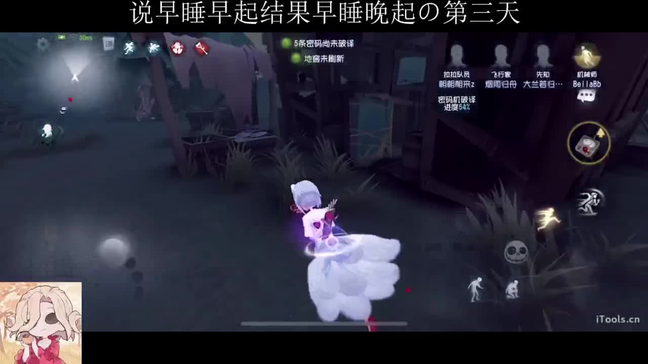 排位不如睡大觉 第3段