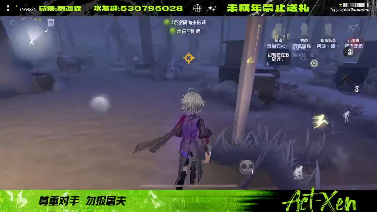 森同学心不跳了要 第3段