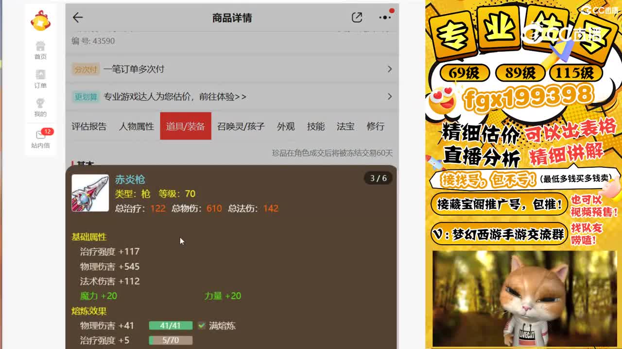 精锐物理号