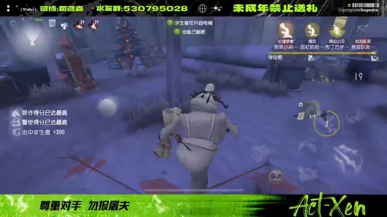 森同学心不跳了要 第4段