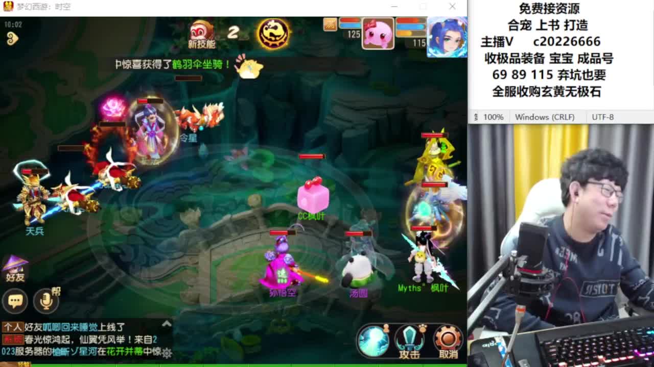 资深主播在线接资源 第1段